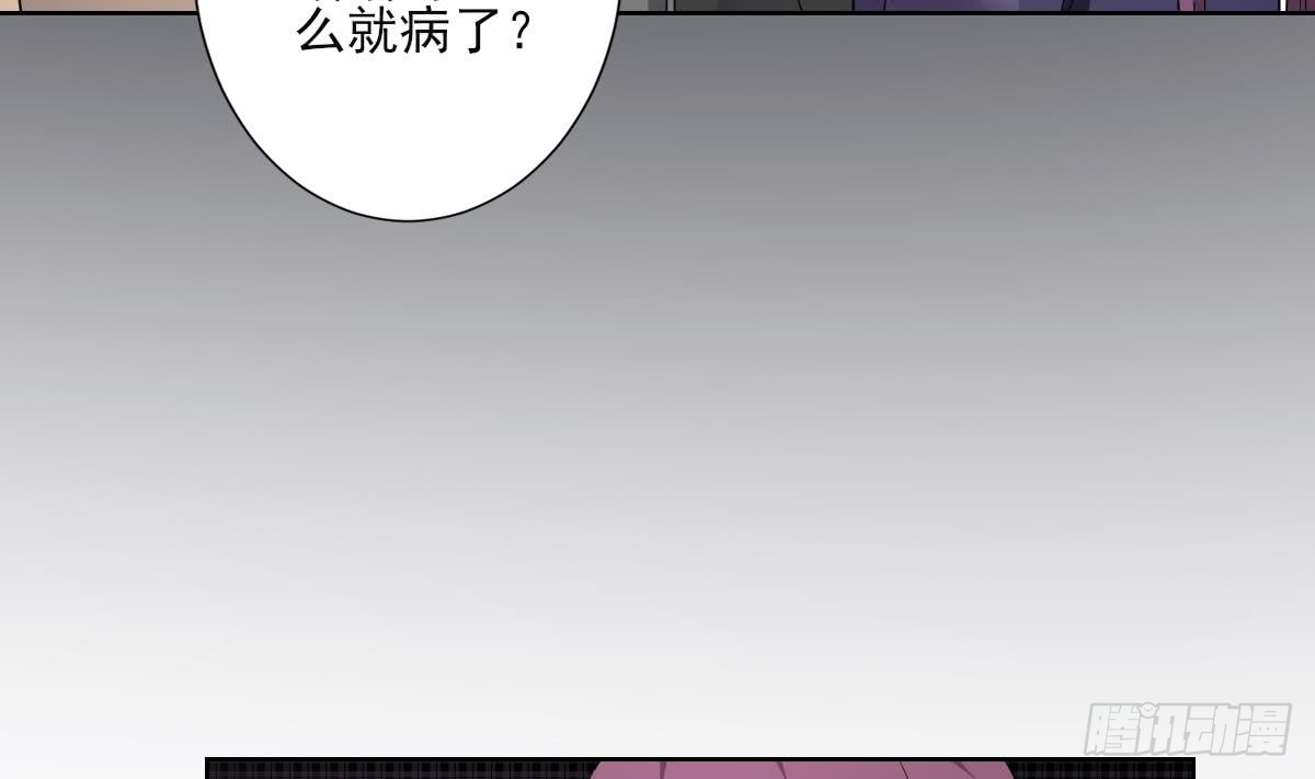 第157话 容不下冒犯她的人22