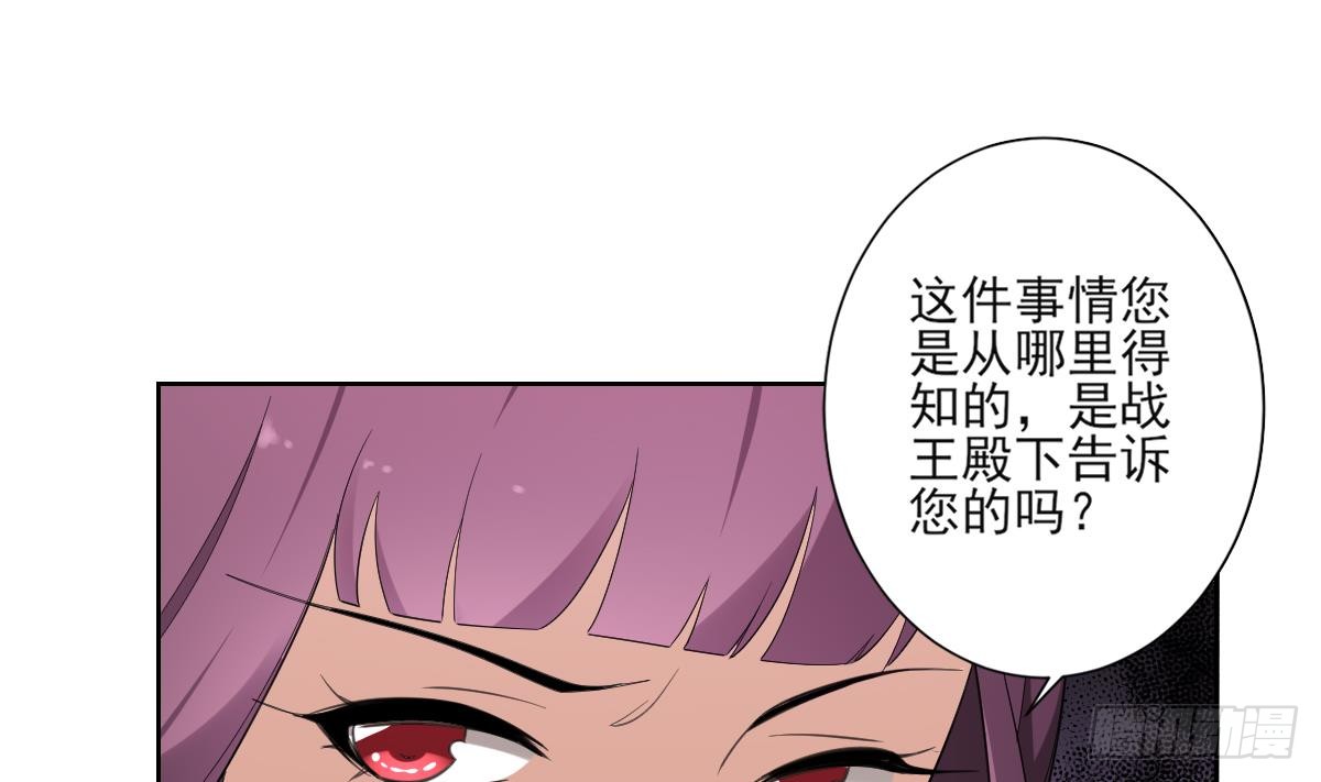 第157话 容不下冒犯她的人28