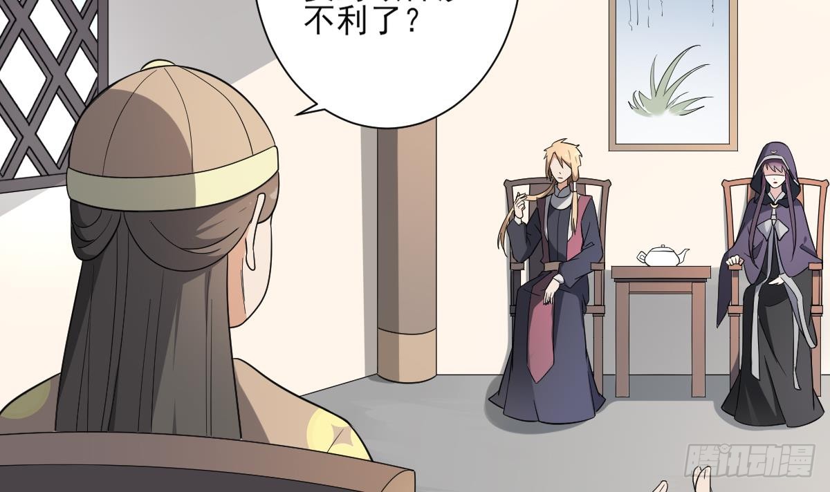 第157话 容不下冒犯她的人3