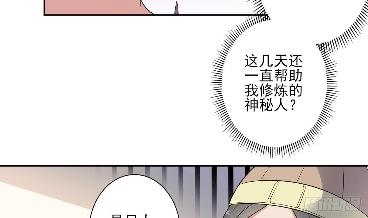 第157话 容不下冒犯她的人30