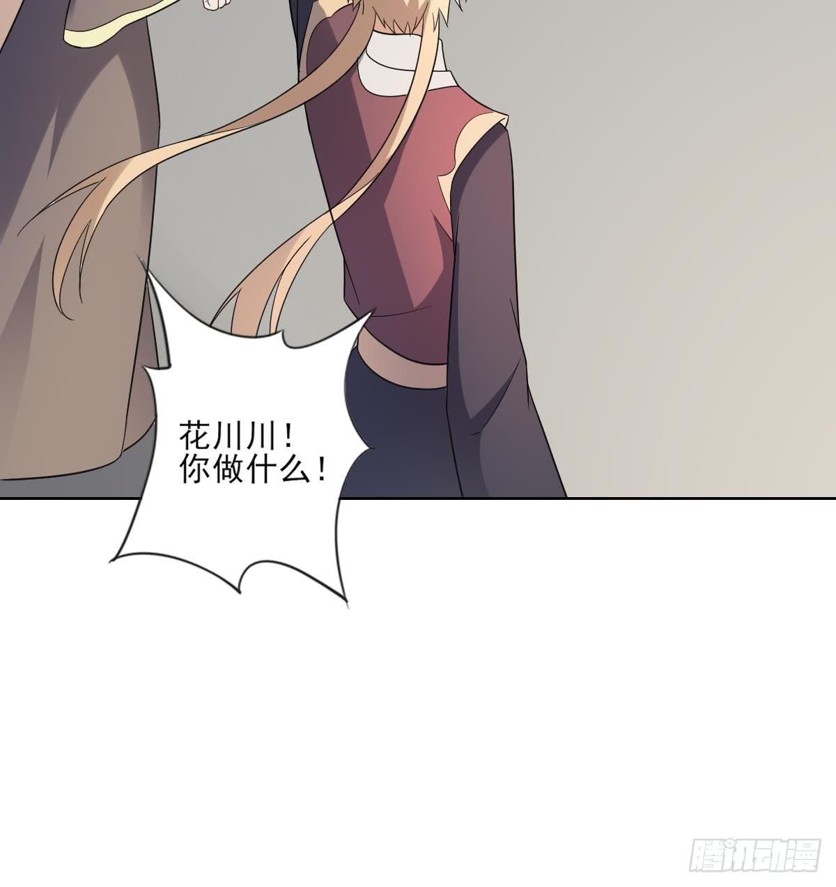 第157话 容不下冒犯她的人36