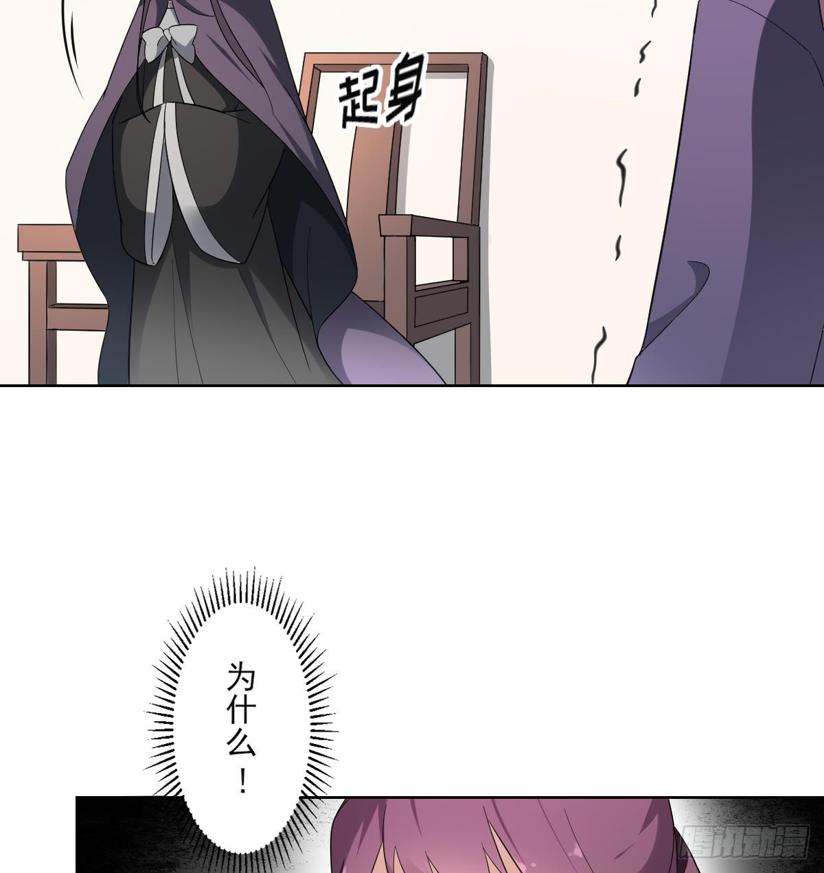 第157话 容不下冒犯她的人44