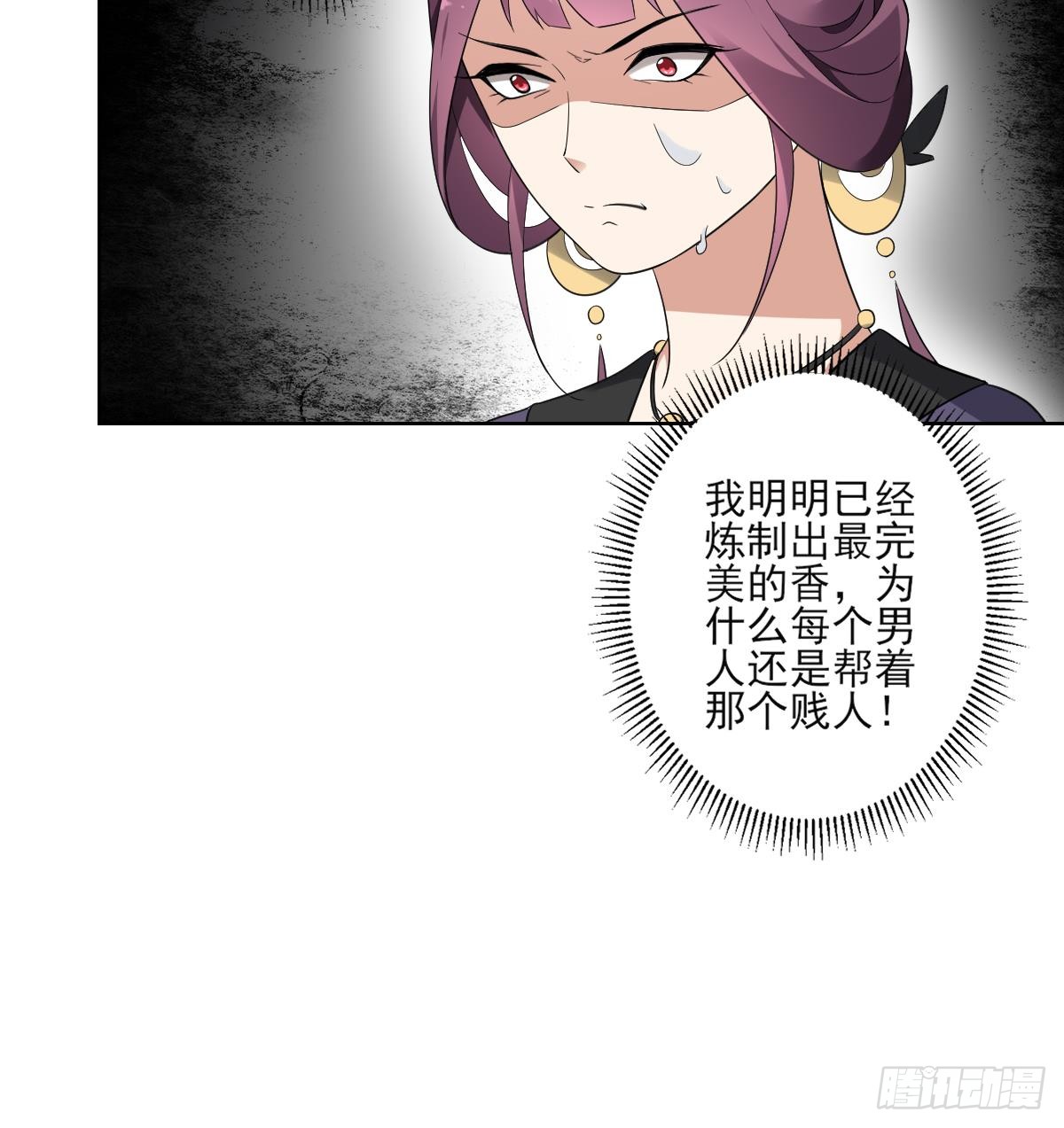 第157话 容不下冒犯她的人45