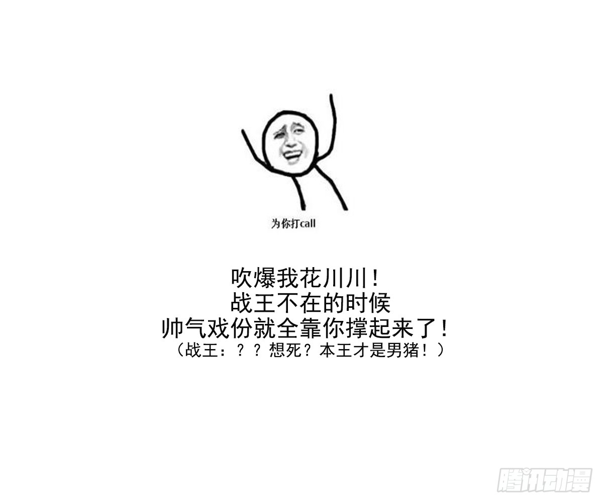第157话 容不下冒犯她的人46