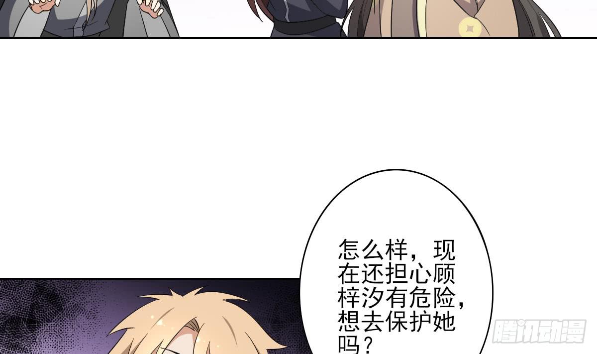 第158话 我心里只有大小姐22