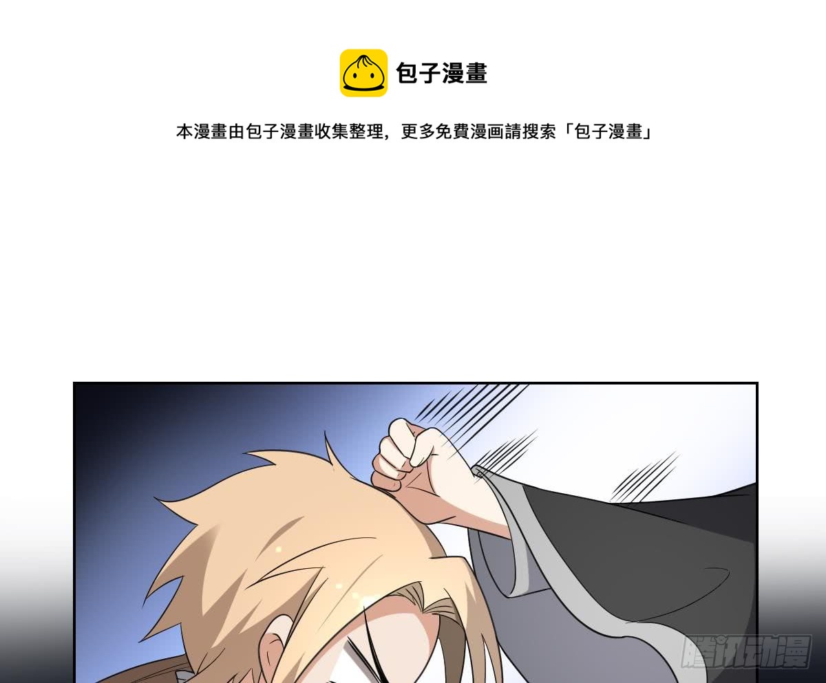 第158话 我心里只有大小姐34