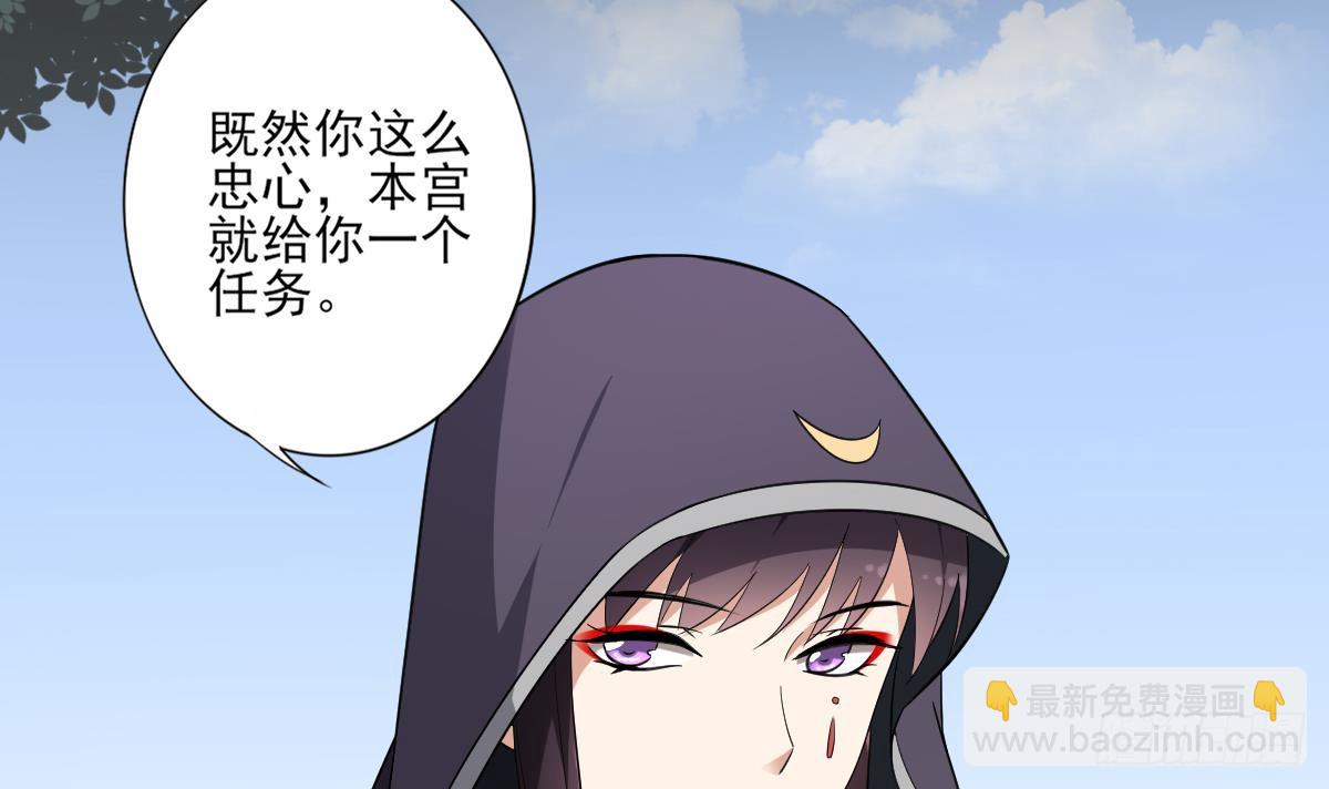 第158话 我心里只有大小姐36
