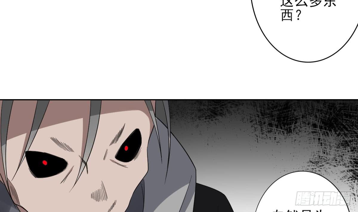 第159话 剥了顾梓汐的皮15