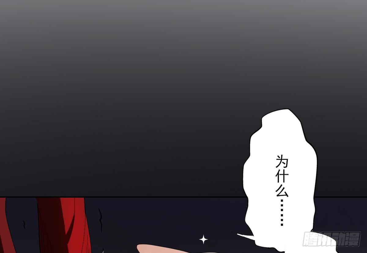 第159话 剥了顾梓汐的皮28