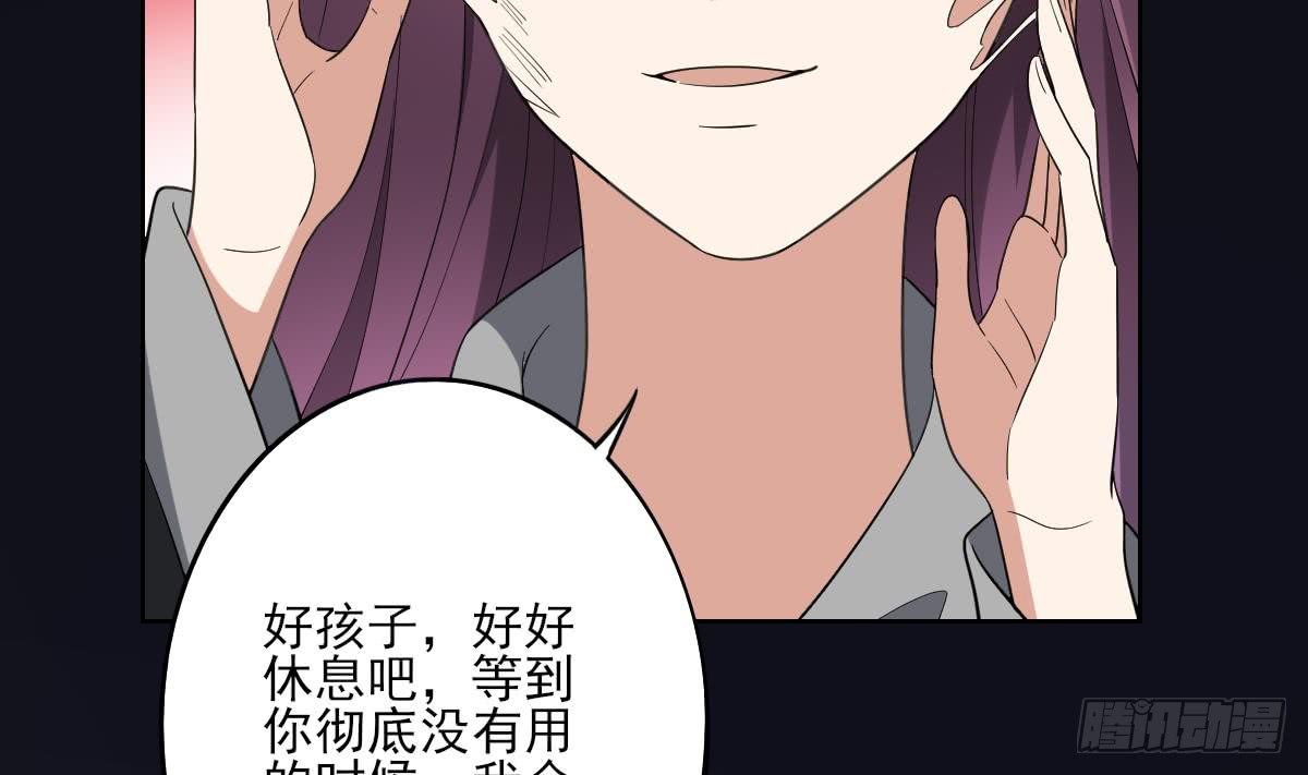 第159话 剥了顾梓汐的皮32