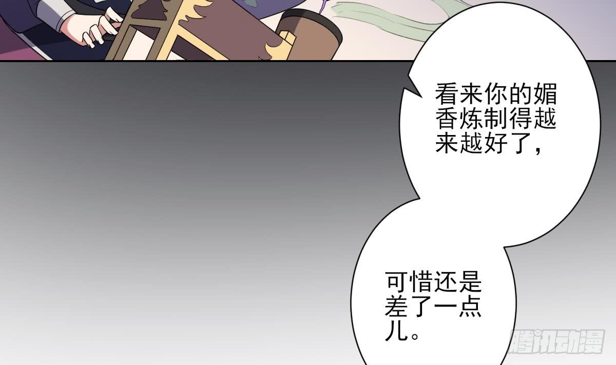 第159话 剥了顾梓汐的皮4