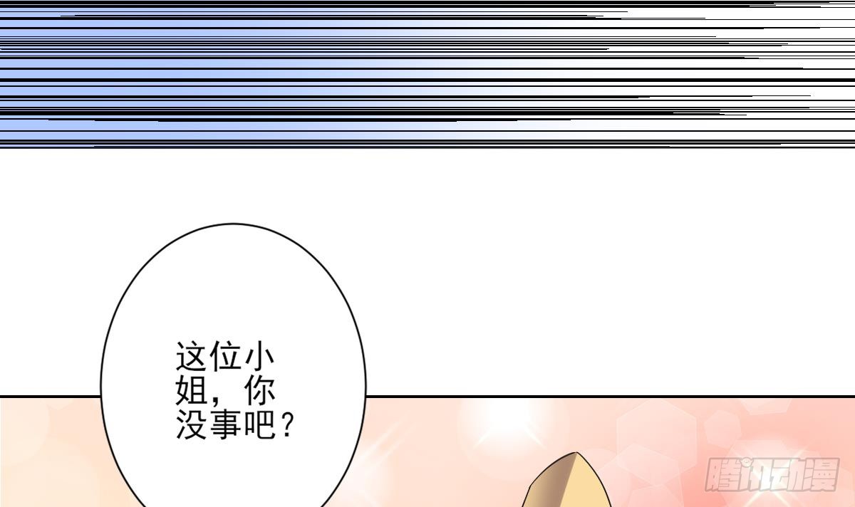 第159话 剥了顾梓汐的皮45