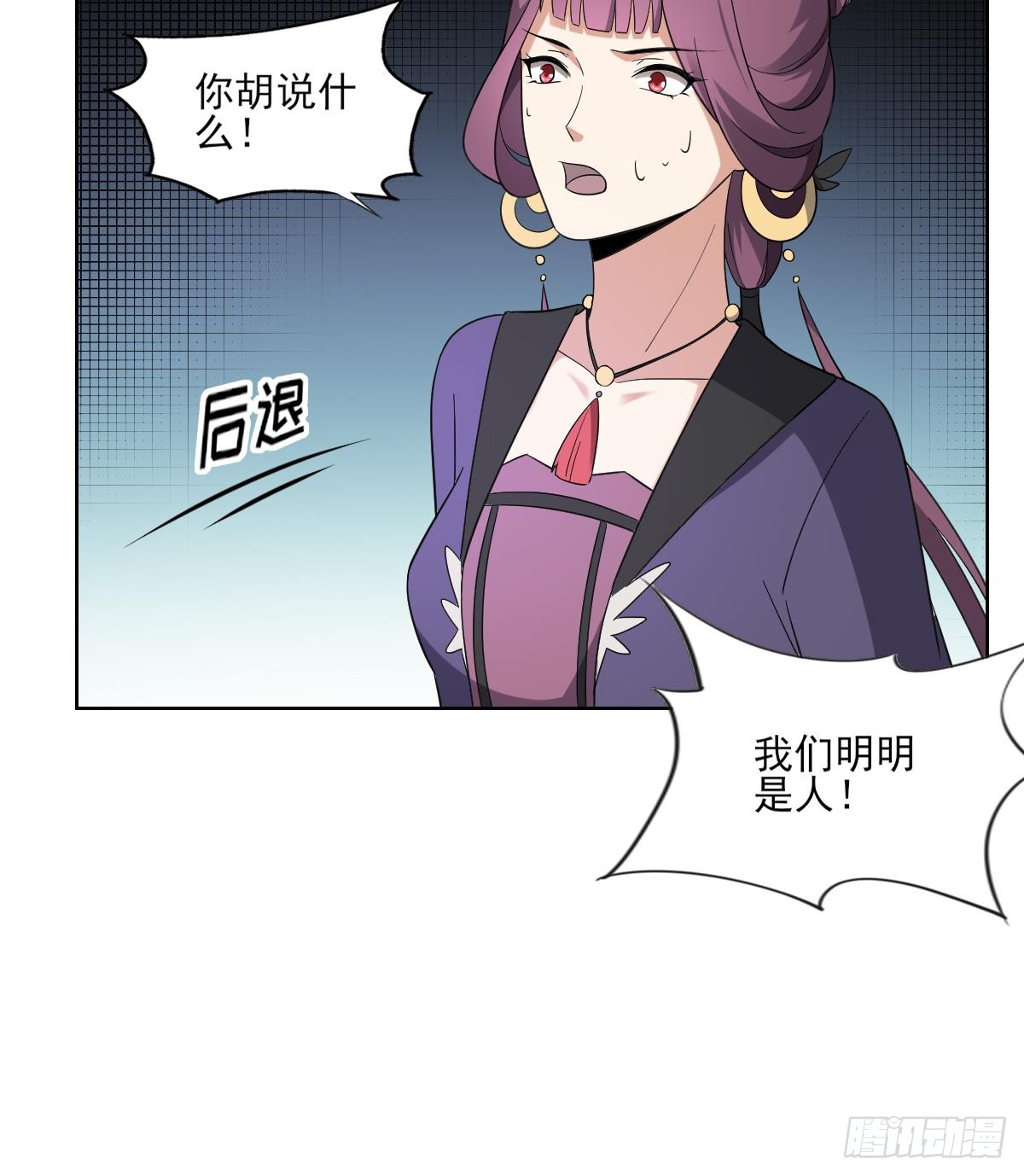 第159话 剥了顾梓汐的皮9