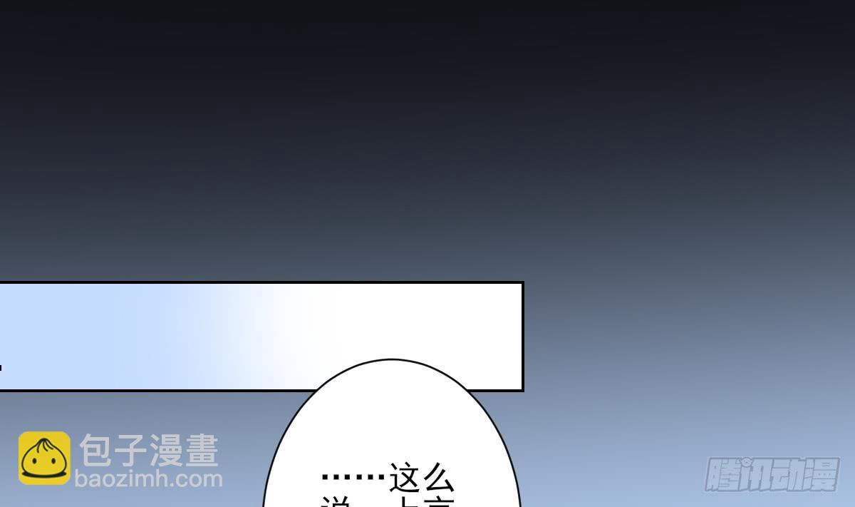 第160话 顾乌雅的目的1