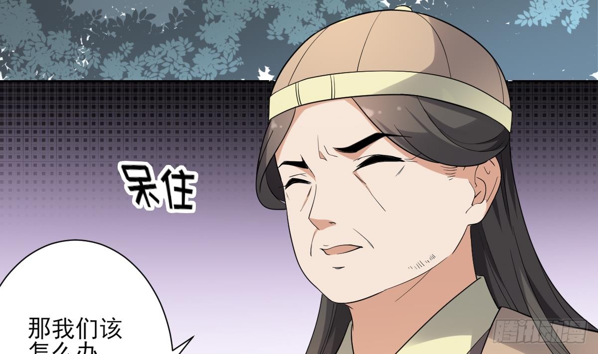 第160话 顾乌雅的目的16