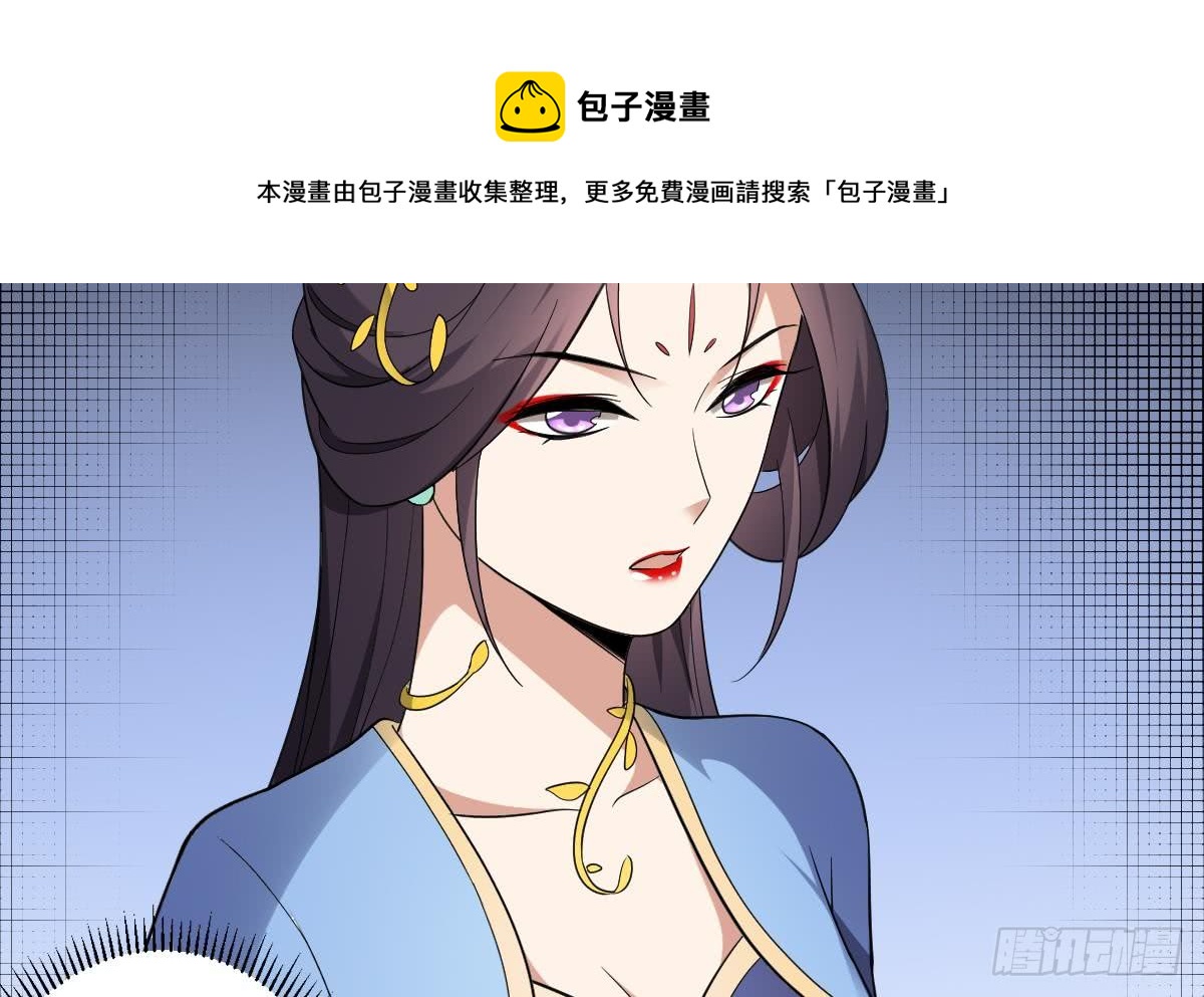 第160话 顾乌雅的目的19