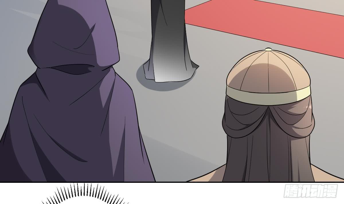 第160话 顾乌雅的目的27
