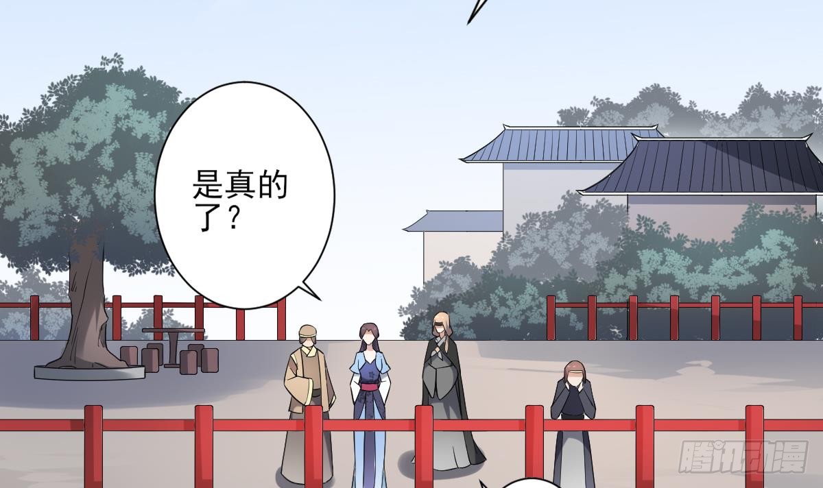 第160话 顾乌雅的目的3