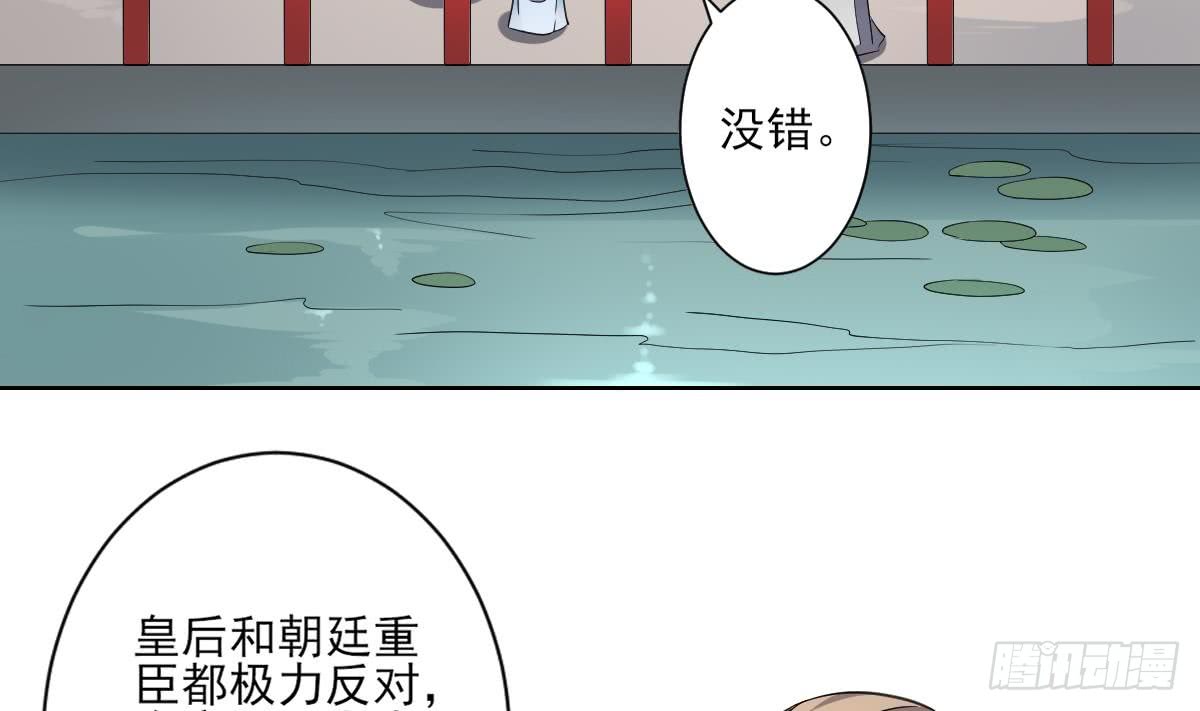 第160话 顾乌雅的目的4