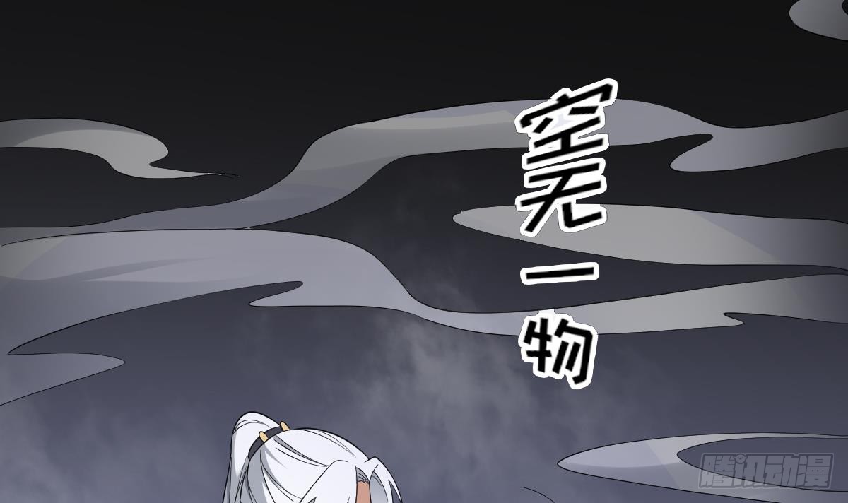 第161话 放荡的大小姐？！12