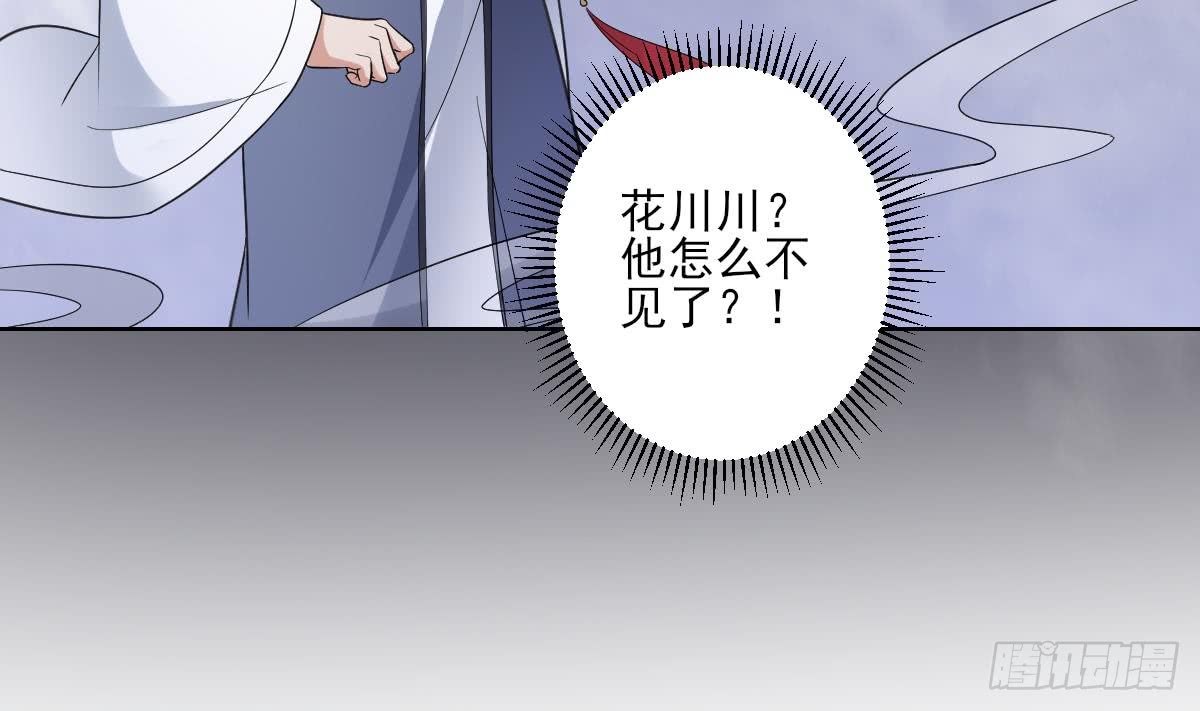 第161话 放荡的大小姐？！14