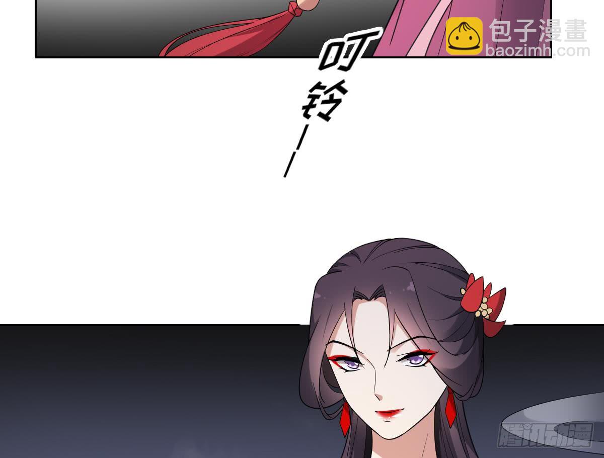 第161话 放荡的大小姐？！16