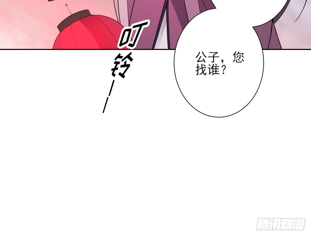 第161话 放荡的大小姐？！18
