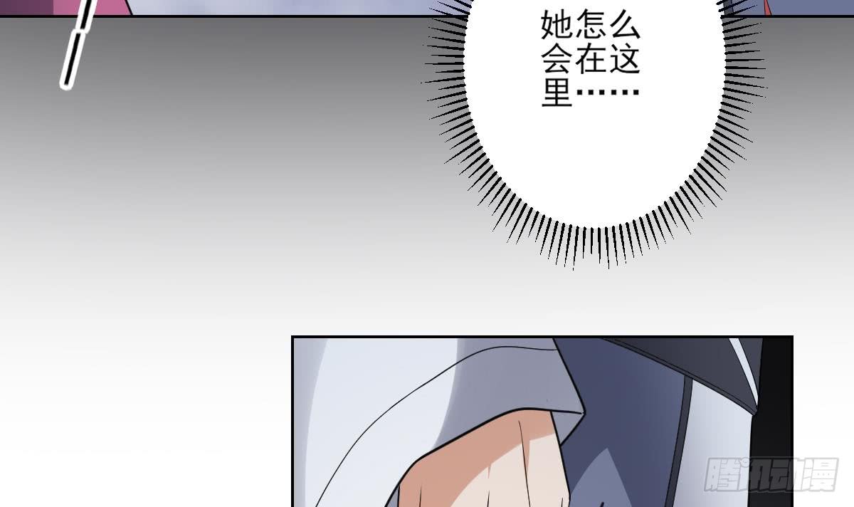 第161话 放荡的大小姐？！21