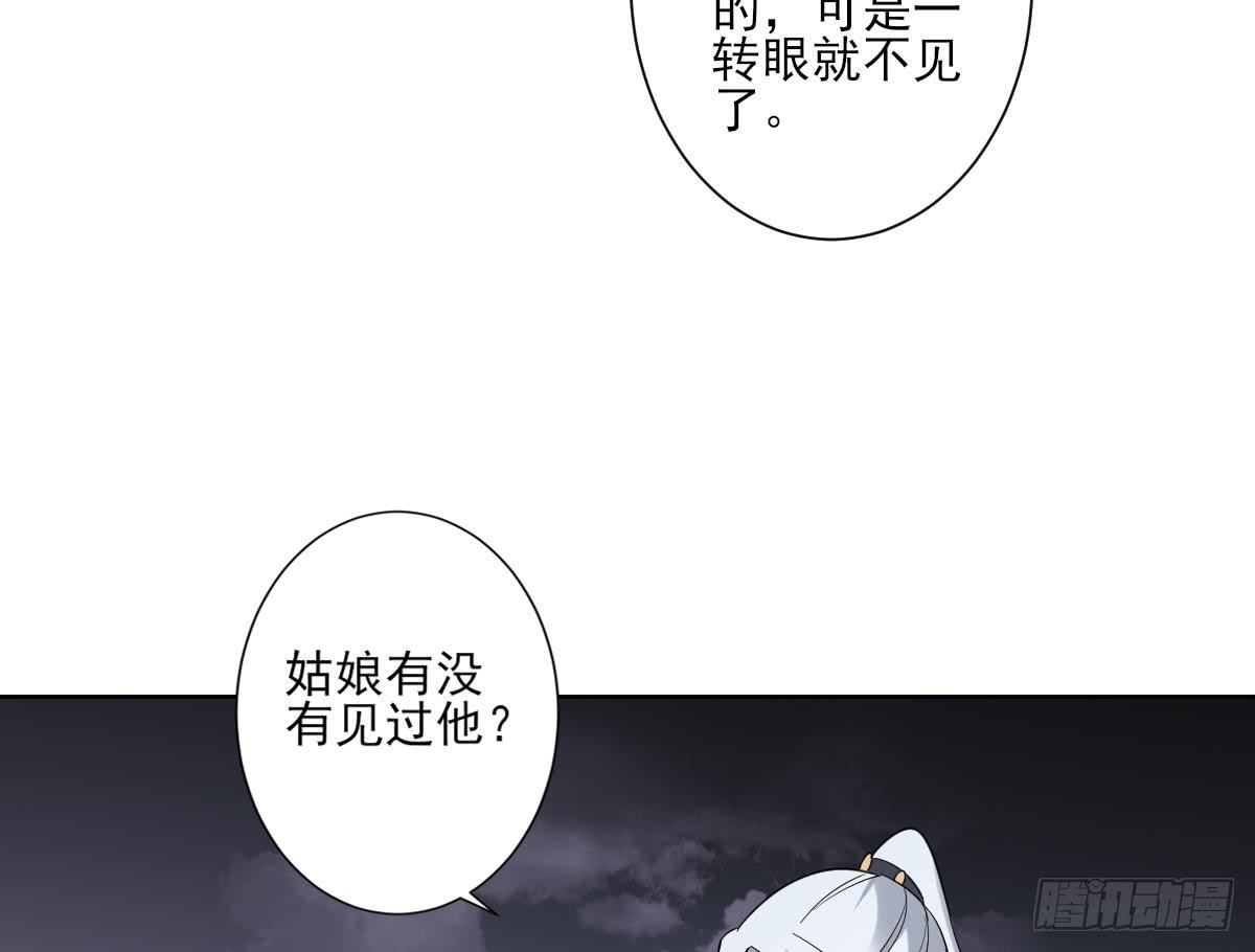 第161话 放荡的大小姐？！25