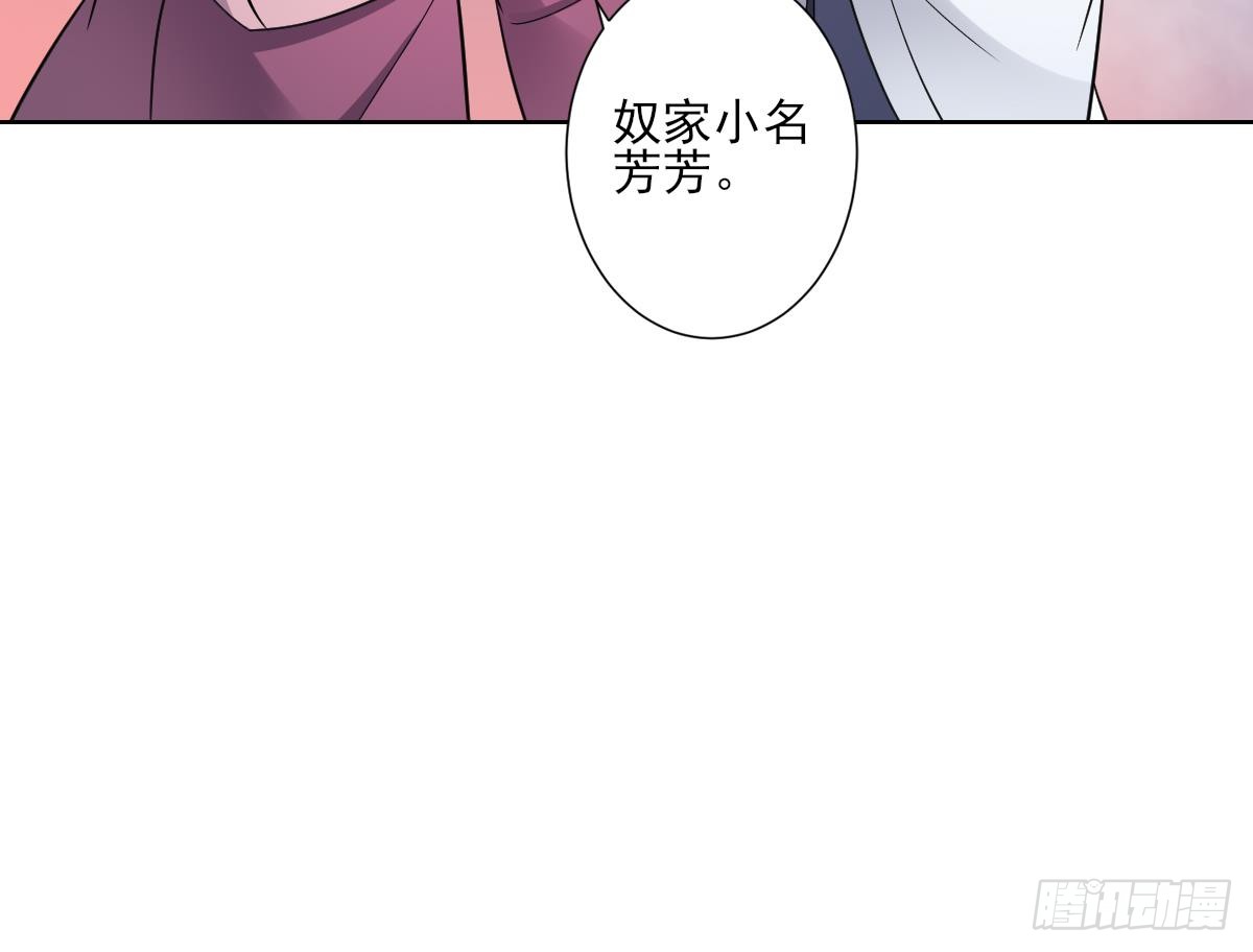第161话 放荡的大小姐？！27