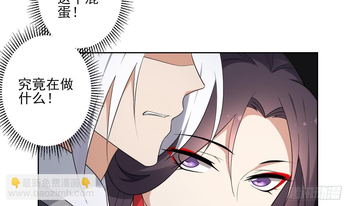 第161话 放荡的大小姐？！35
