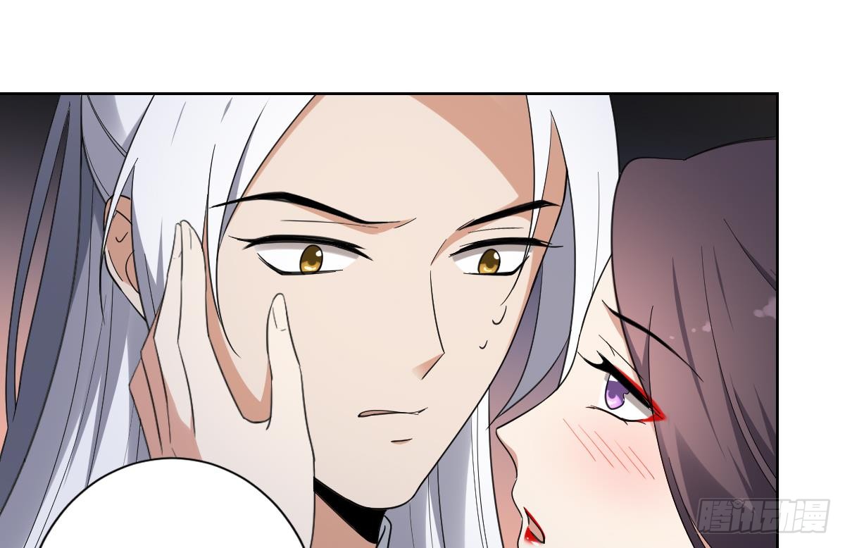 第161话 放荡的大小姐？！38