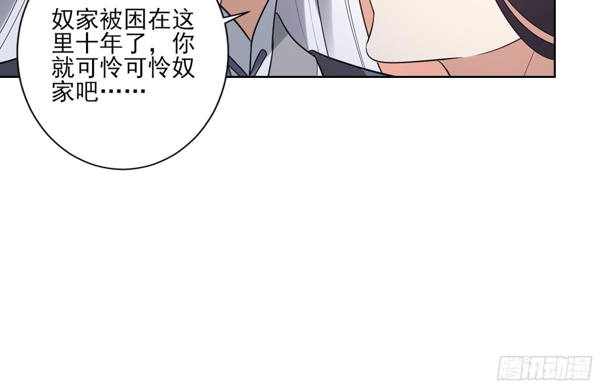 第161话 放荡的大小姐？！39