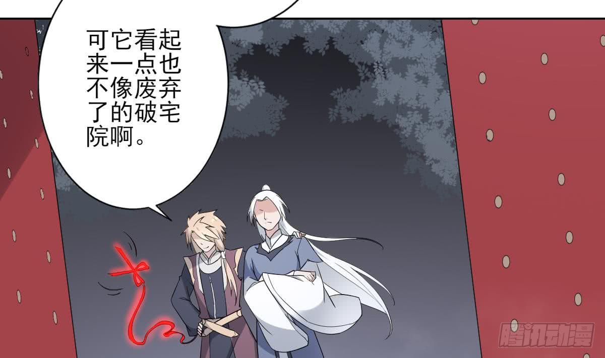 第161话 放荡的大小姐？！4