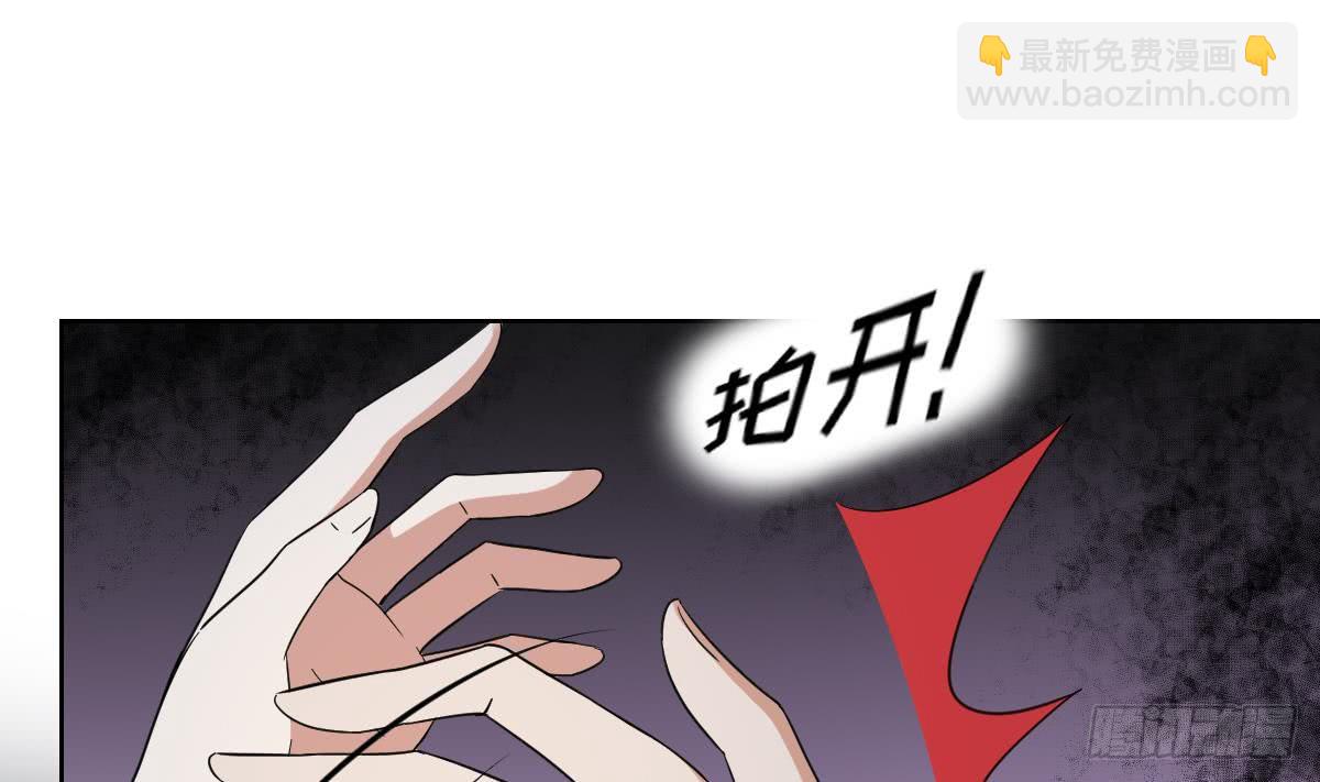 第161话 放荡的大小姐？！40