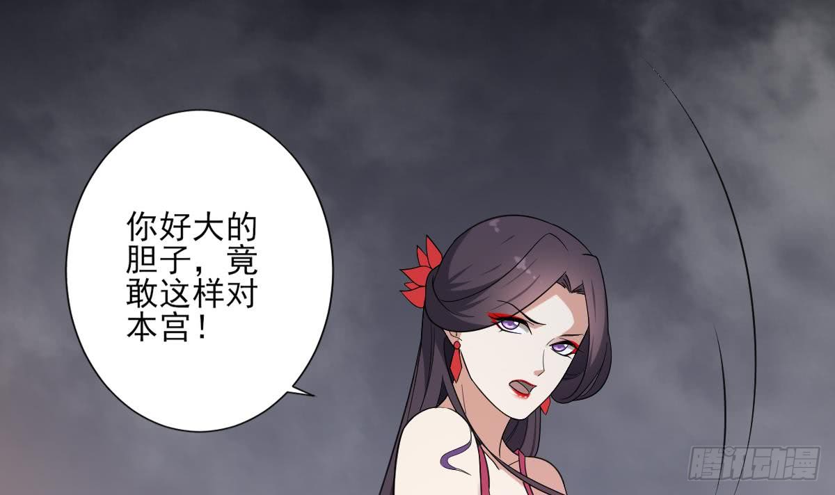 第161话 放荡的大小姐？！42