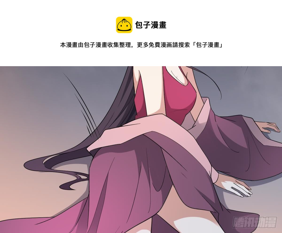 第161话 放荡的大小姐？！43