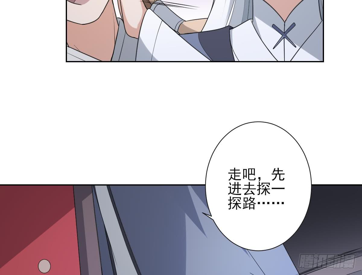 第161话 放荡的大小姐？！7