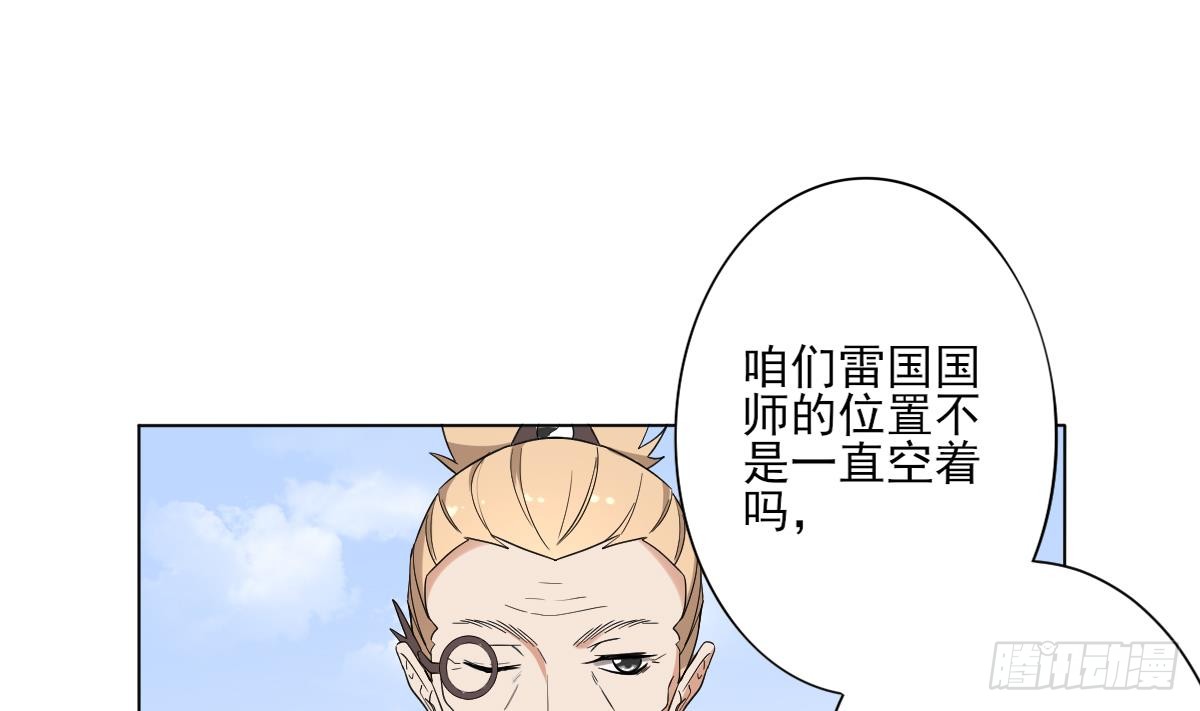 第163话 纳兰佳琪黑化10