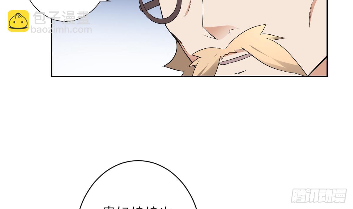 第163话 纳兰佳琪黑化15