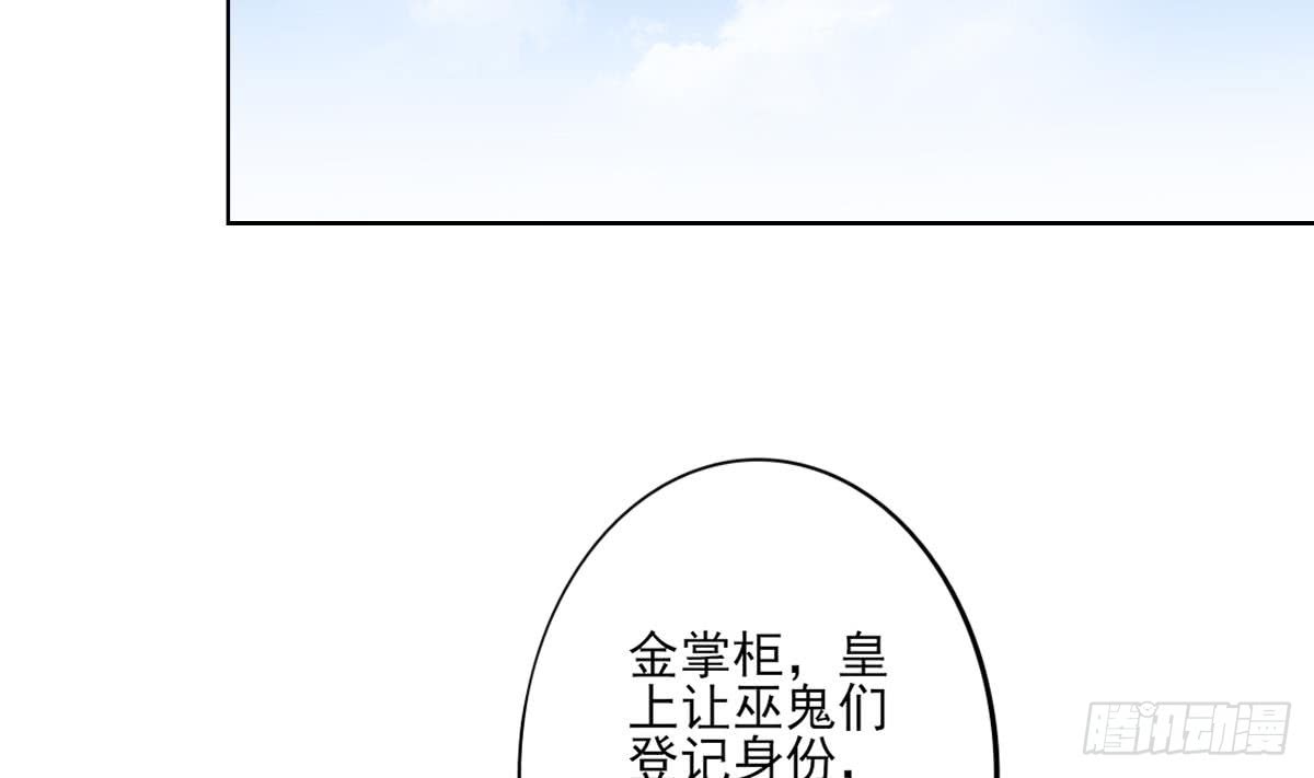 第163话 纳兰佳琪黑化2