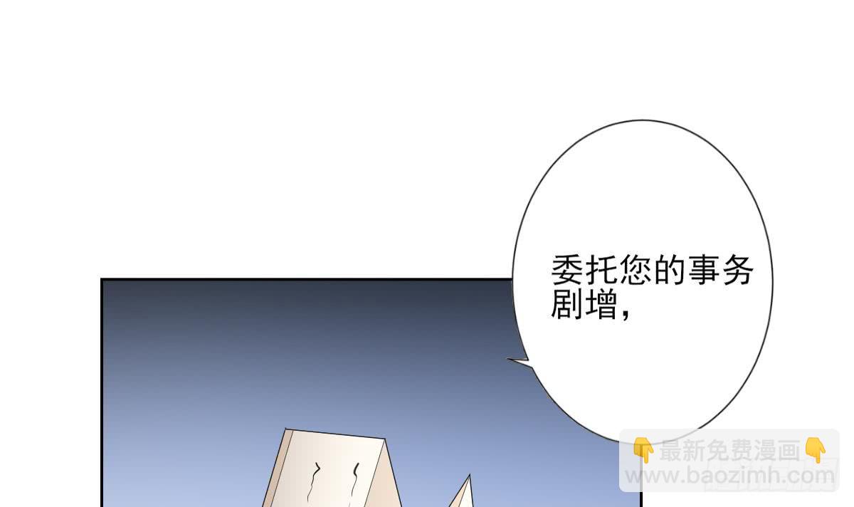 第163话 纳兰佳琪黑化21