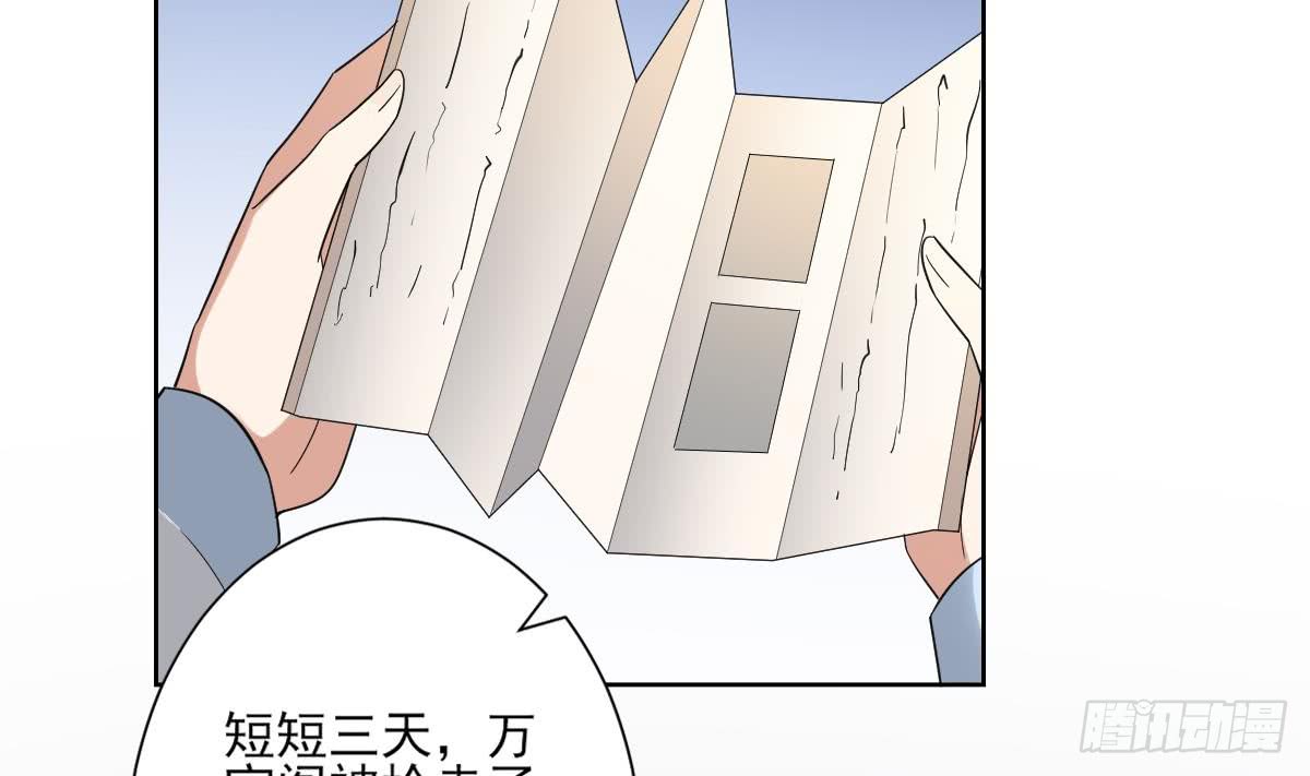 第163话 纳兰佳琪黑化22