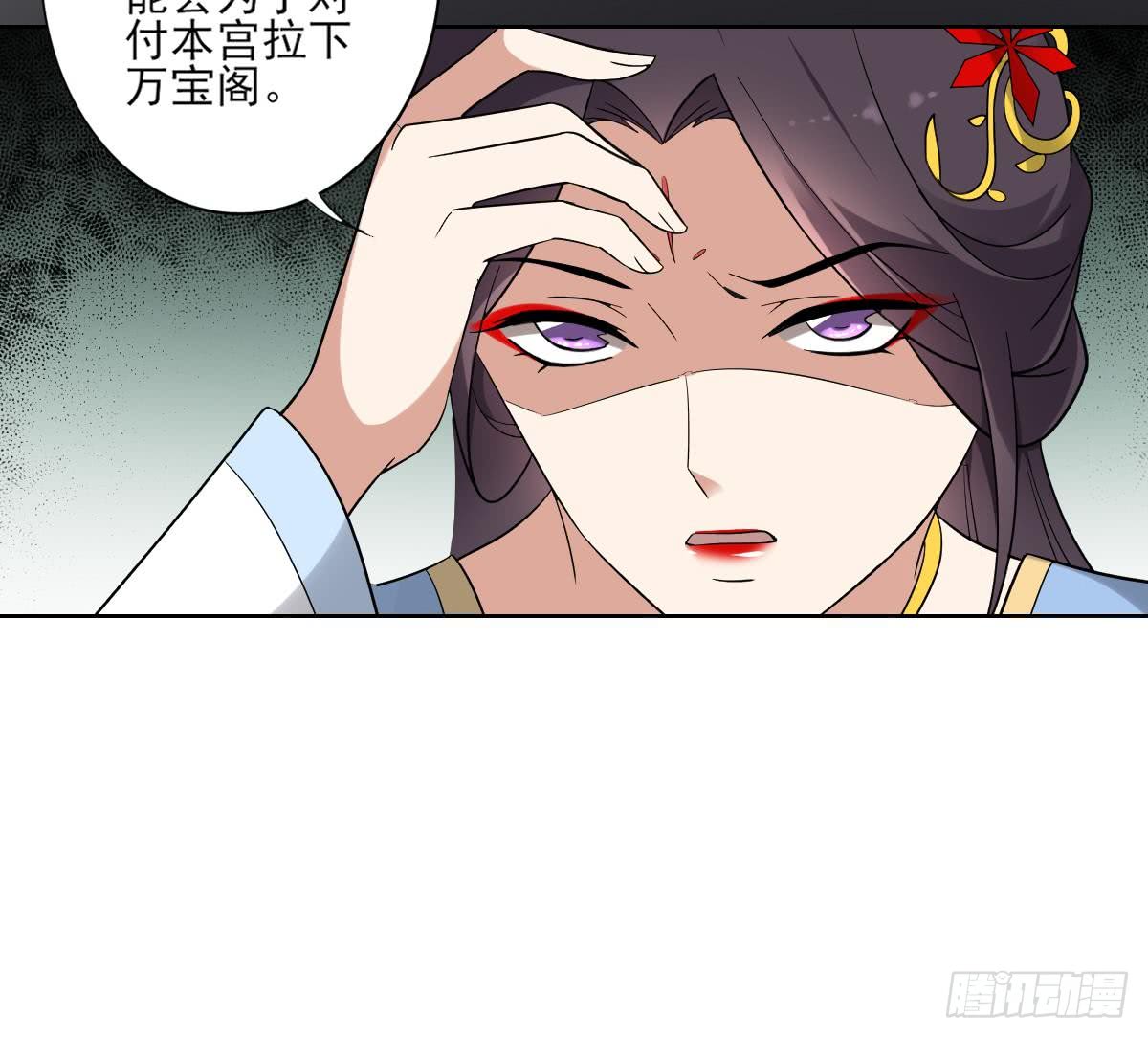 第163话 纳兰佳琪黑化25