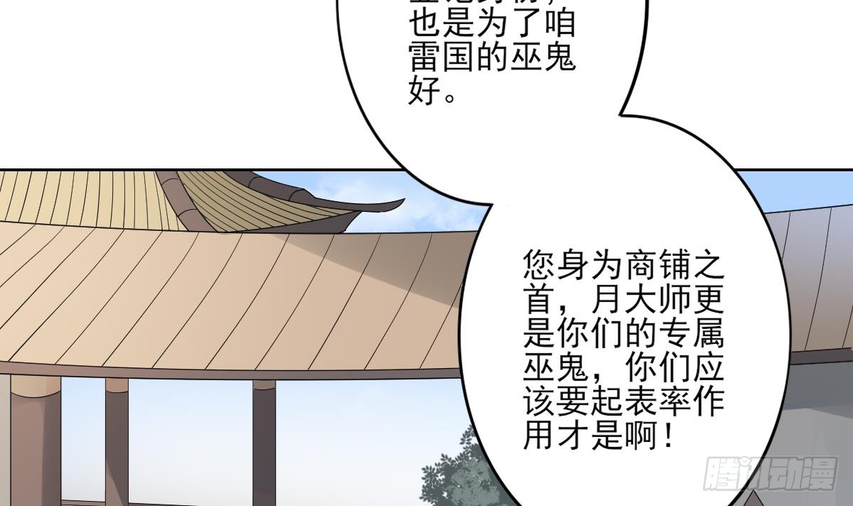 第163话 纳兰佳琪黑化3