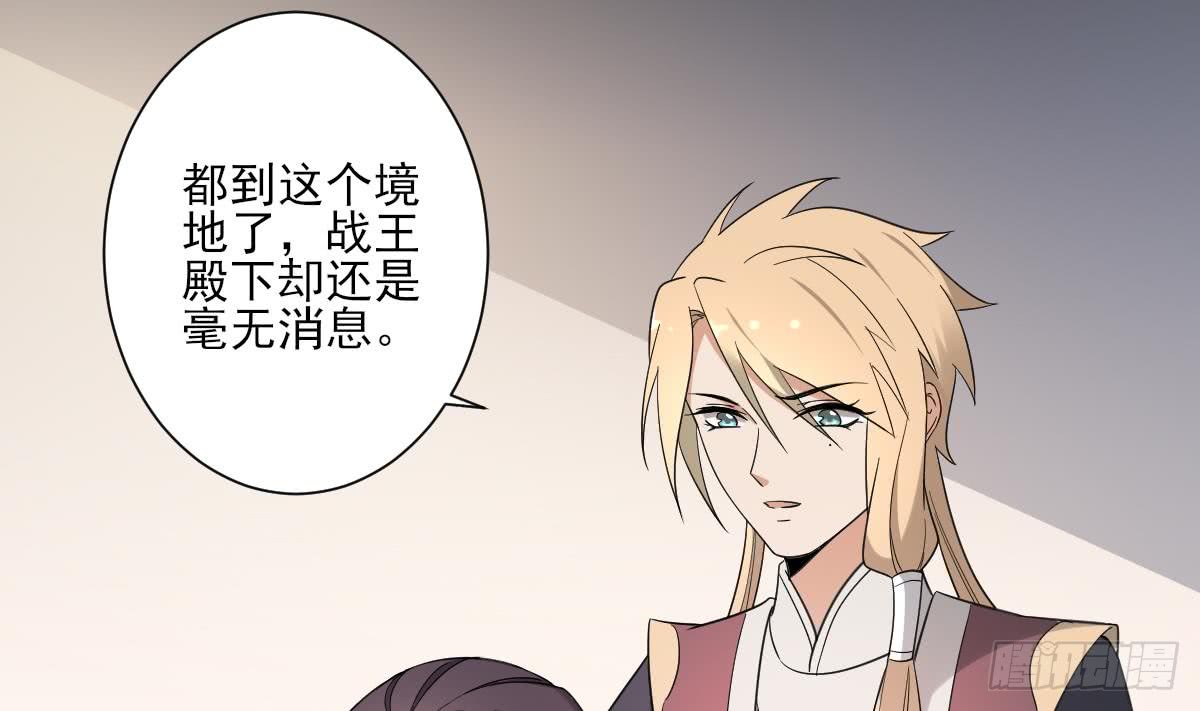第163话 纳兰佳琪黑化31