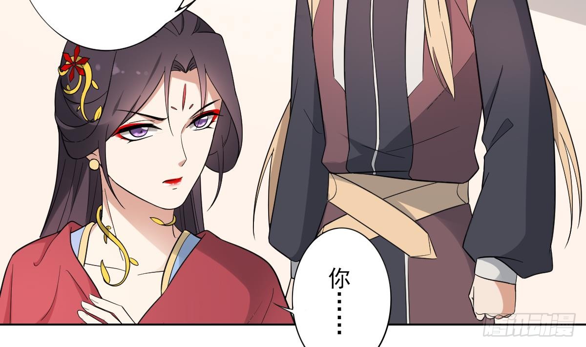 第163话 纳兰佳琪黑化38