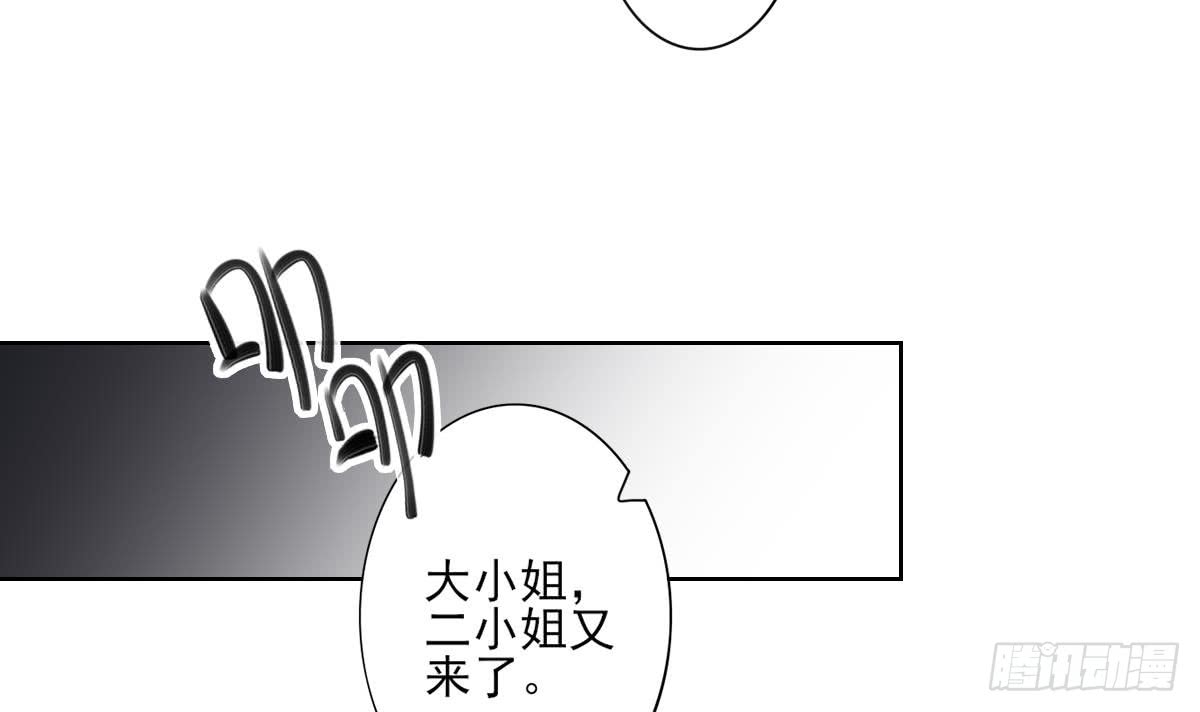 第163话 纳兰佳琪黑化39