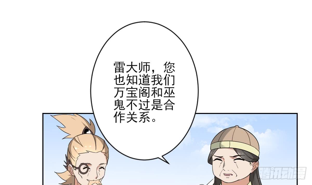 第163话 纳兰佳琪黑化5