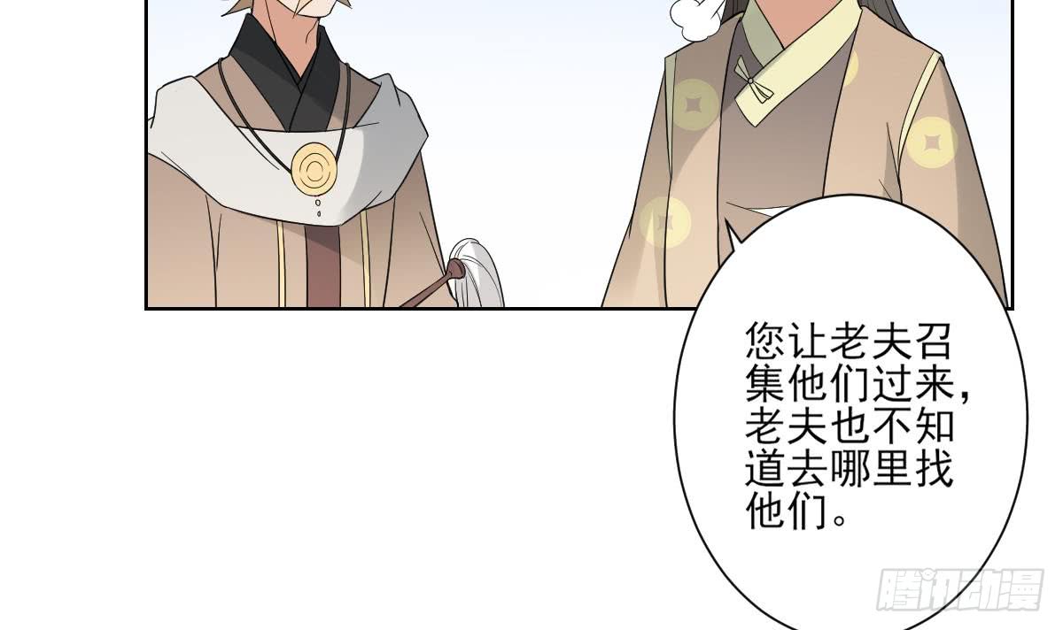 第163话 纳兰佳琪黑化6